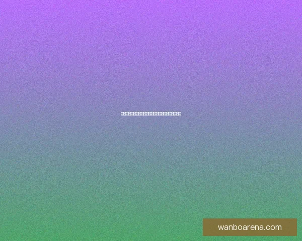 世界杯竞猜胜率提升技巧与实用竞猜参与策略数据研判